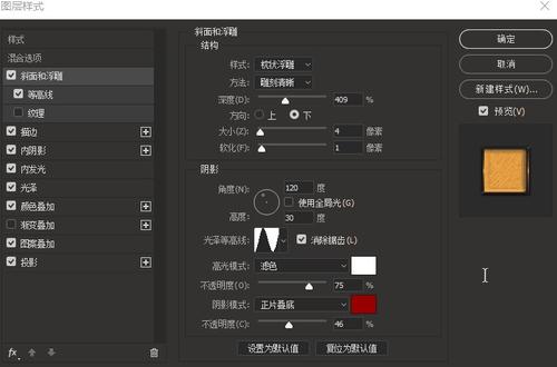 引产证明怎么造假